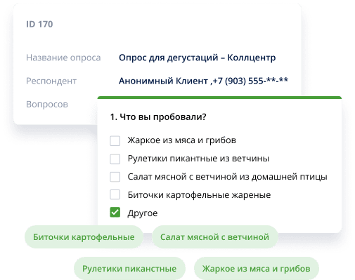 Увеличьте прибыль компании